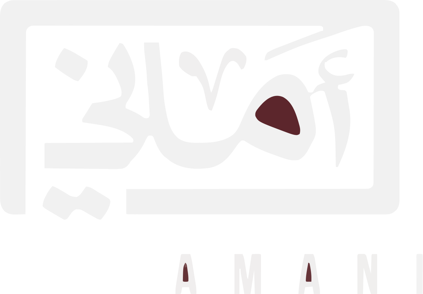 Amani Aura